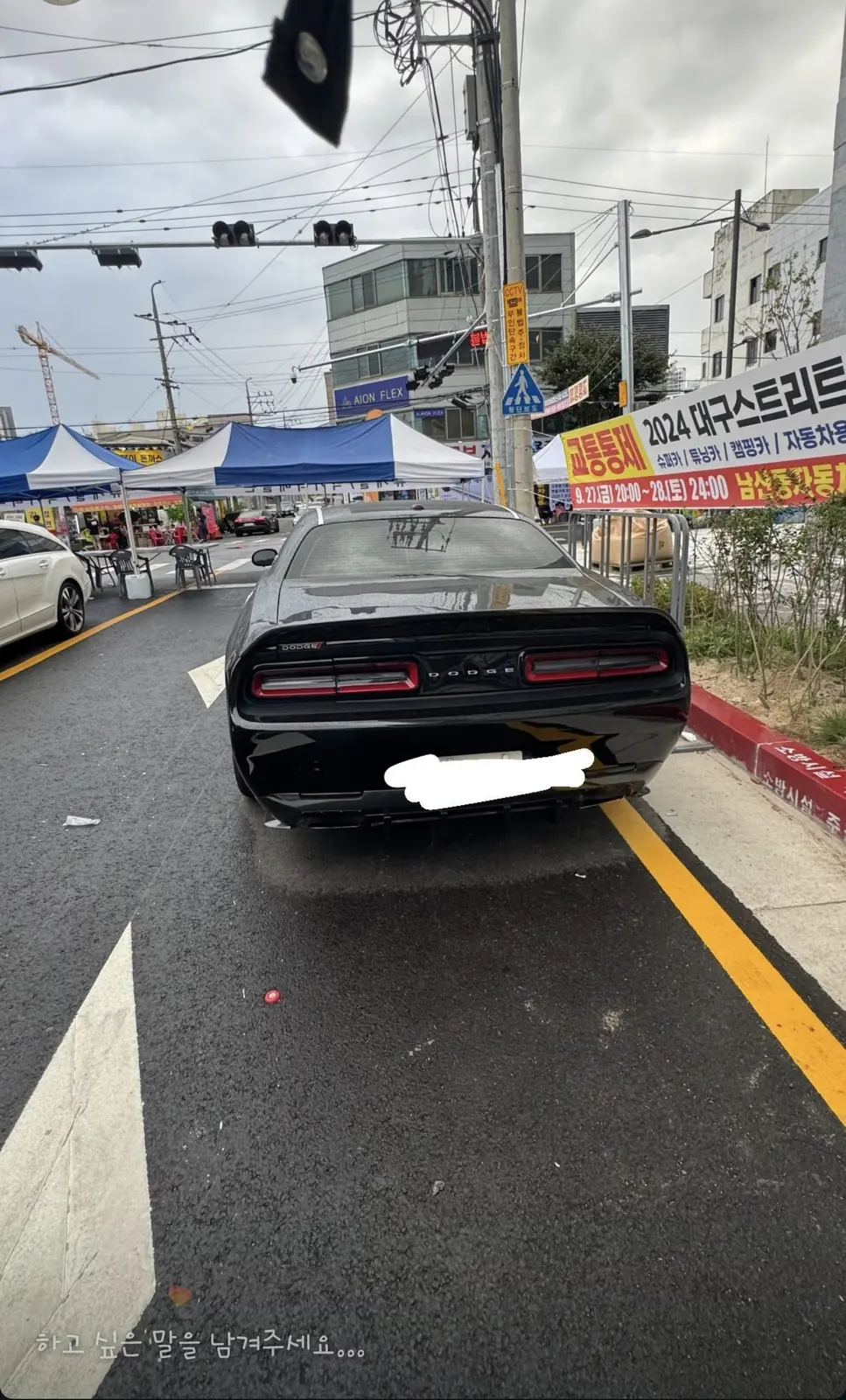 Dodge Challenger SRT Hellcat 사진 1