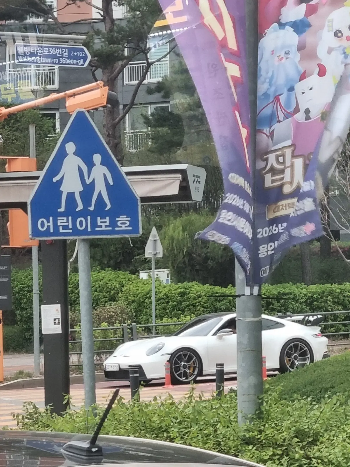 Porsche 911 GT3 사진 1