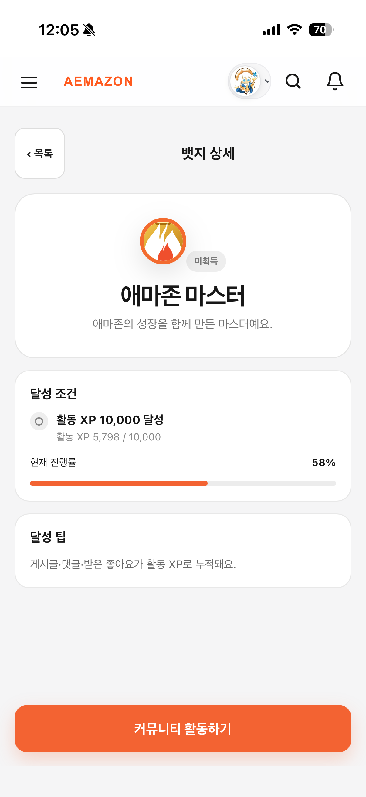 이건 얼마나 작성해야 올라가요?? 대표 이미지