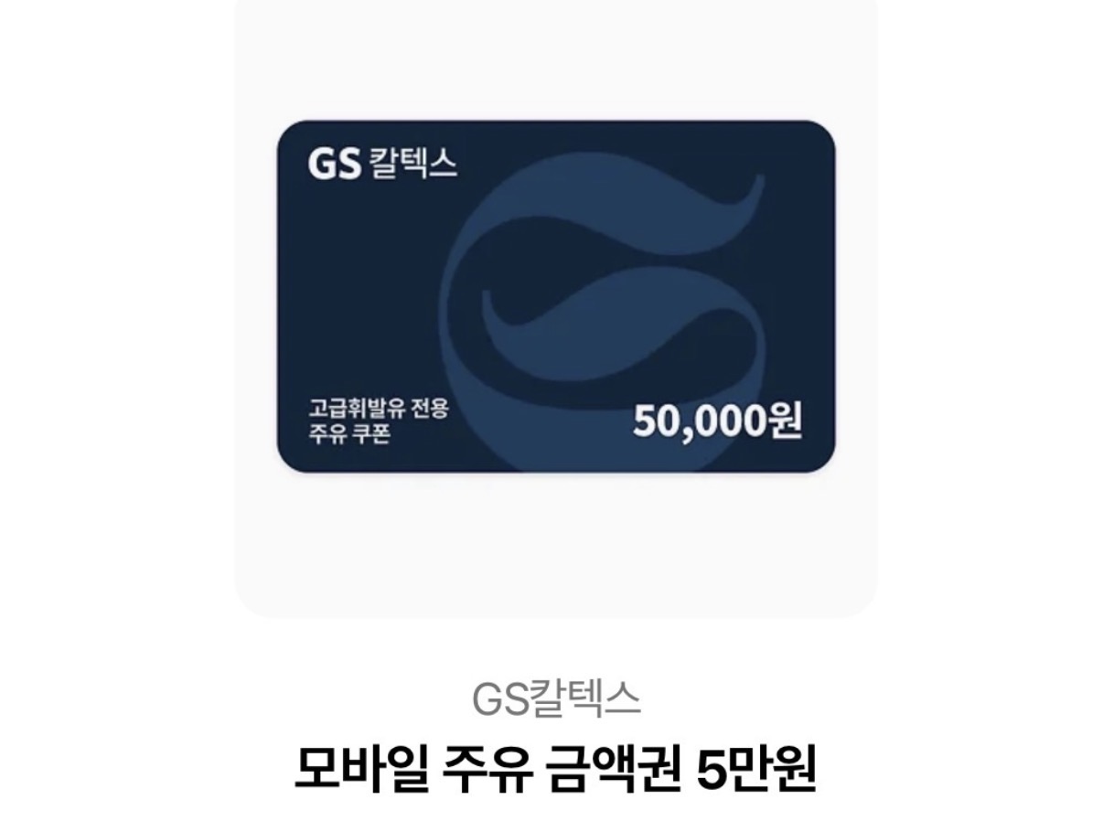 포인트 7500 교환 후기 게시글 이미지