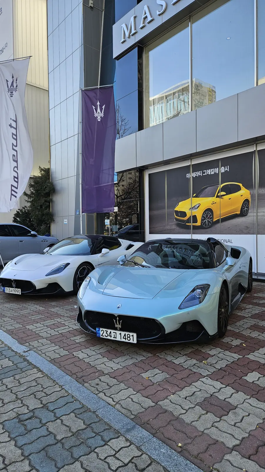 Maserati MC20 사진 1