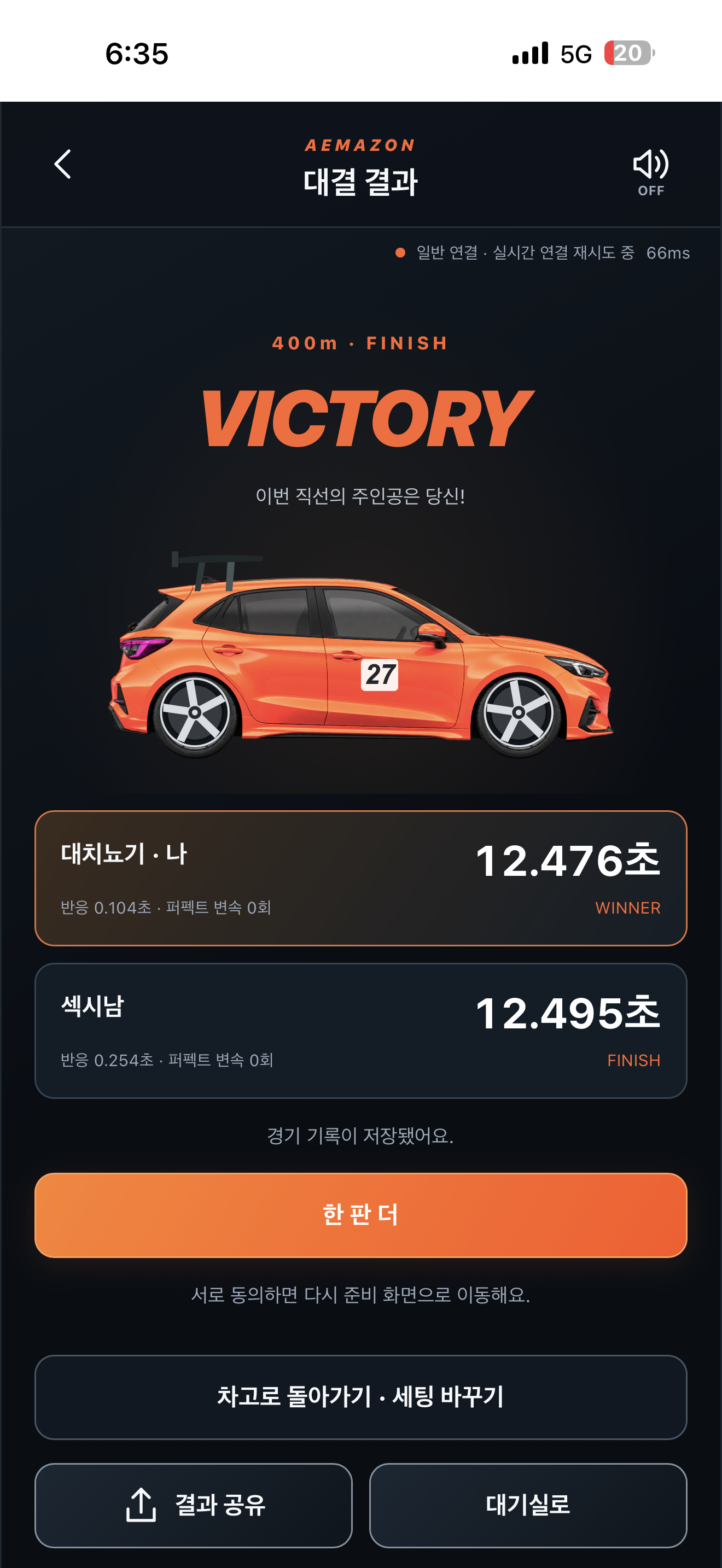 ㄷㄷㄷㄷㄷ 게시글 이미지