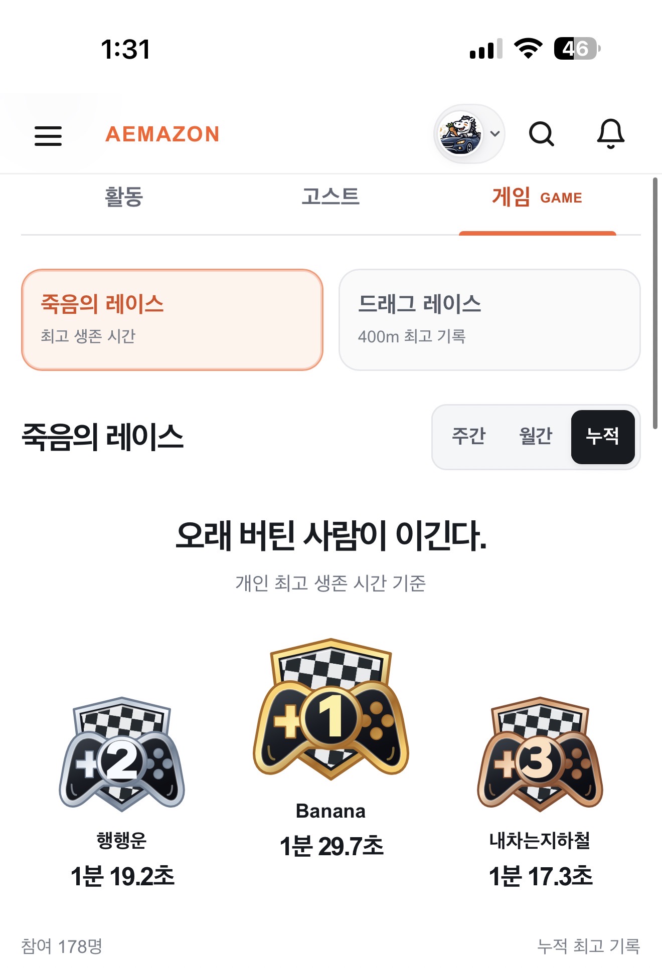 네? 1분 29초요?? 대표 이미지