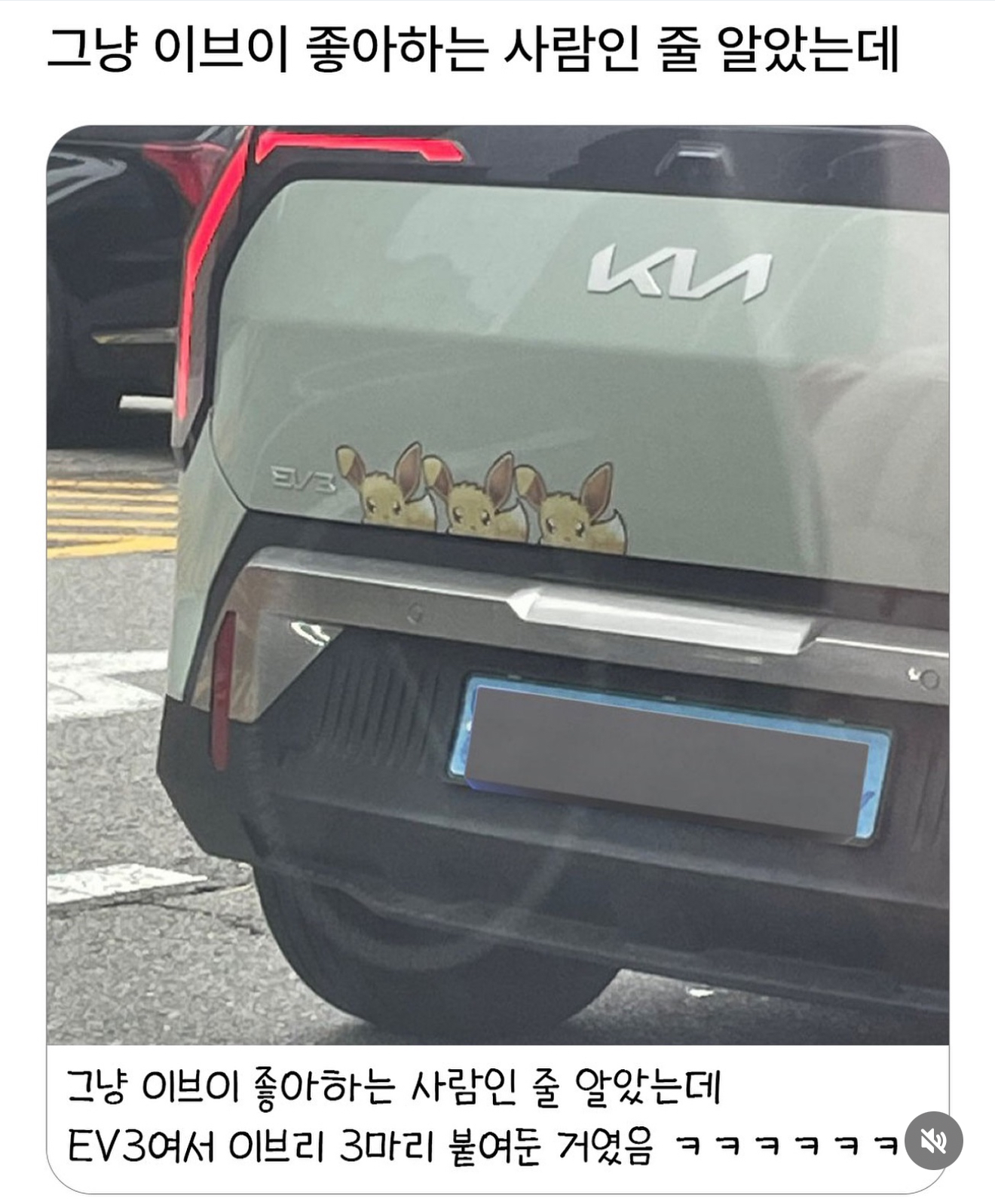 ev3 게시글 이미지