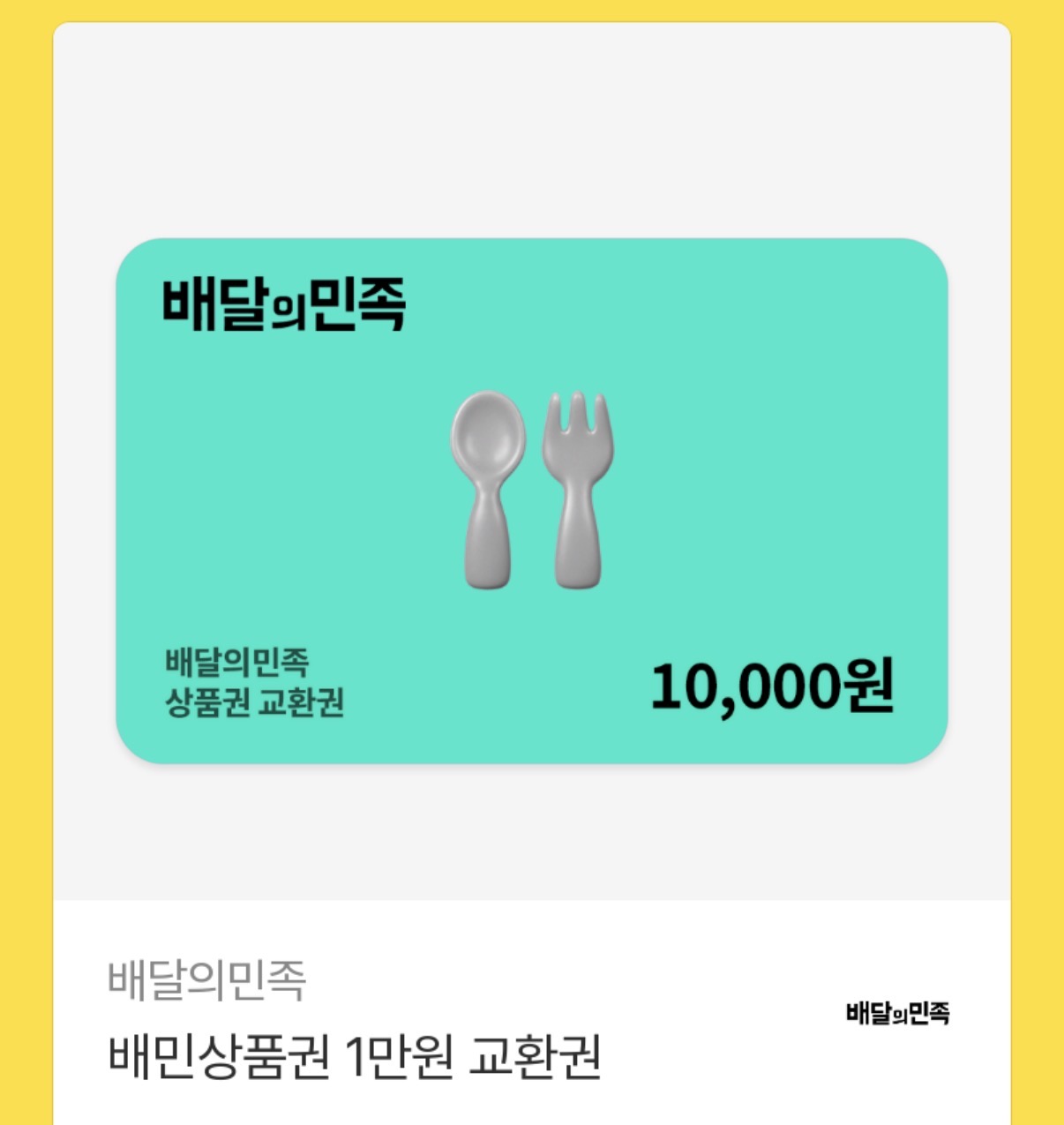 보름달 소원 당첨 뽑아 주셔서 고마워용 게시글 이미지