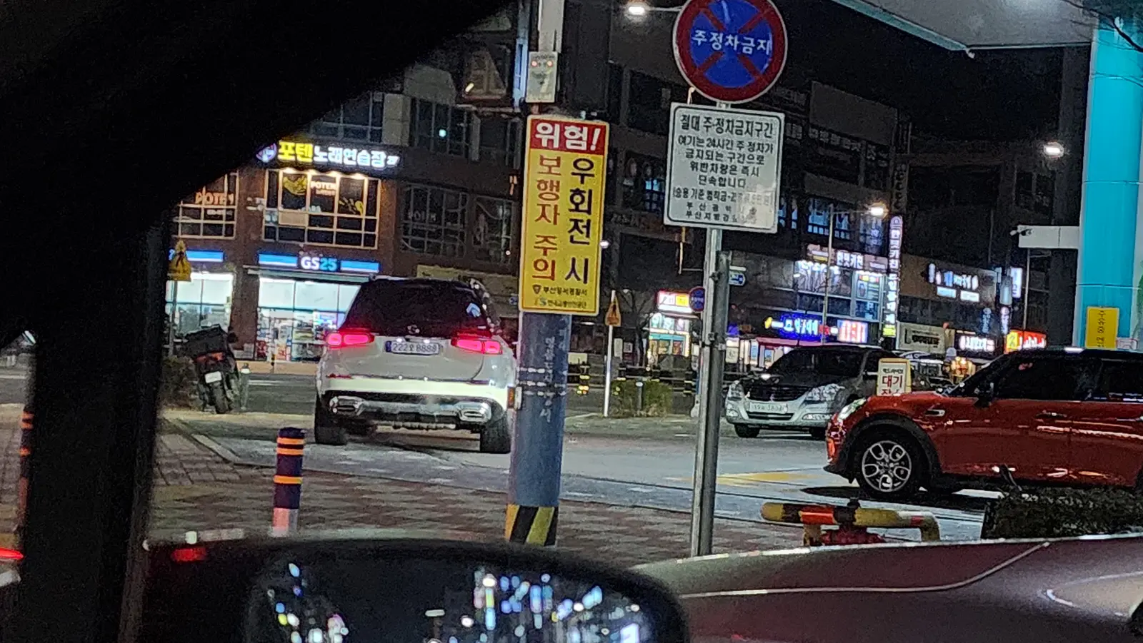 차종 확인 부탁드려요 사진 1