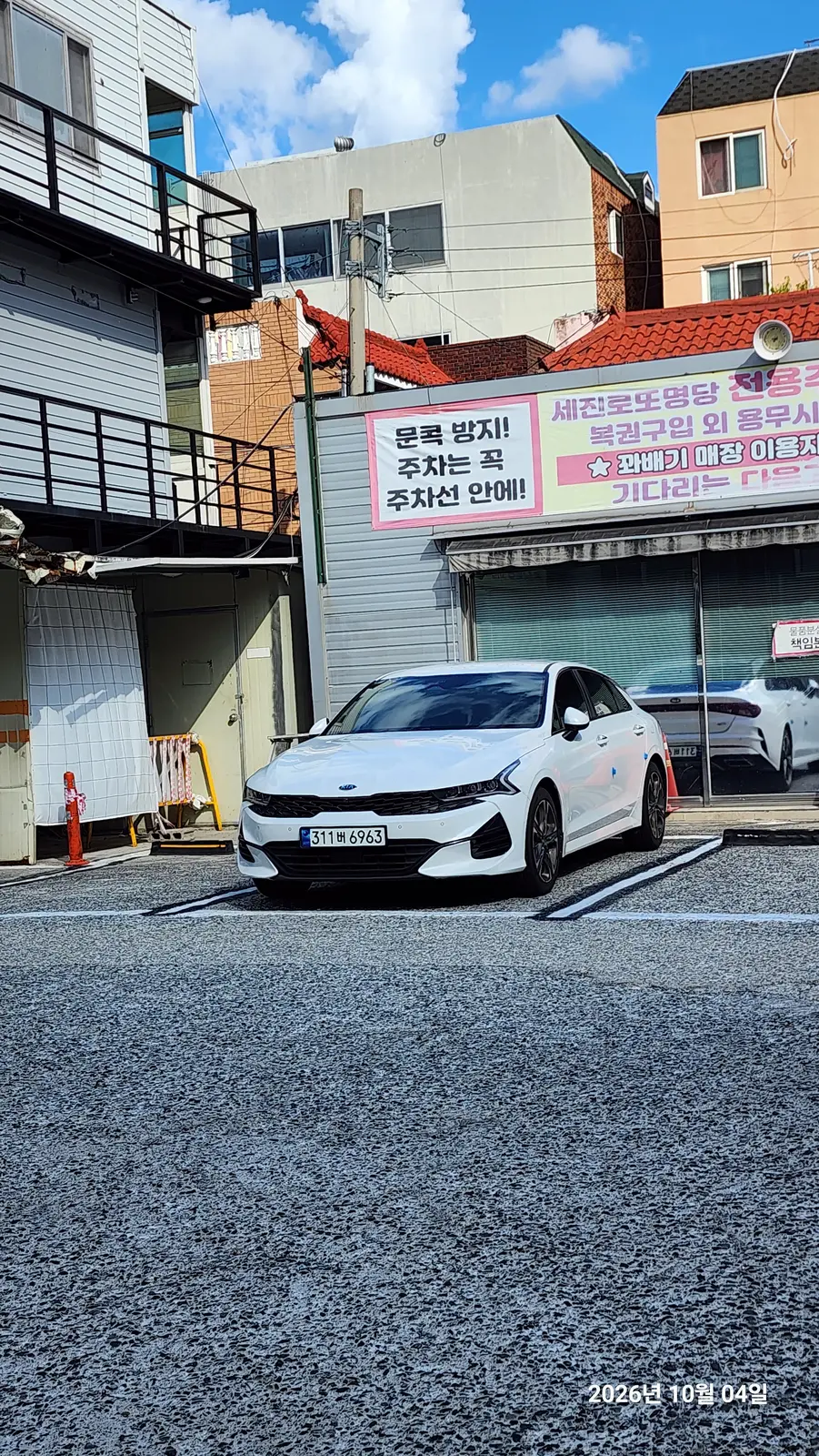 차종 확인 부탁드려요 사진 1