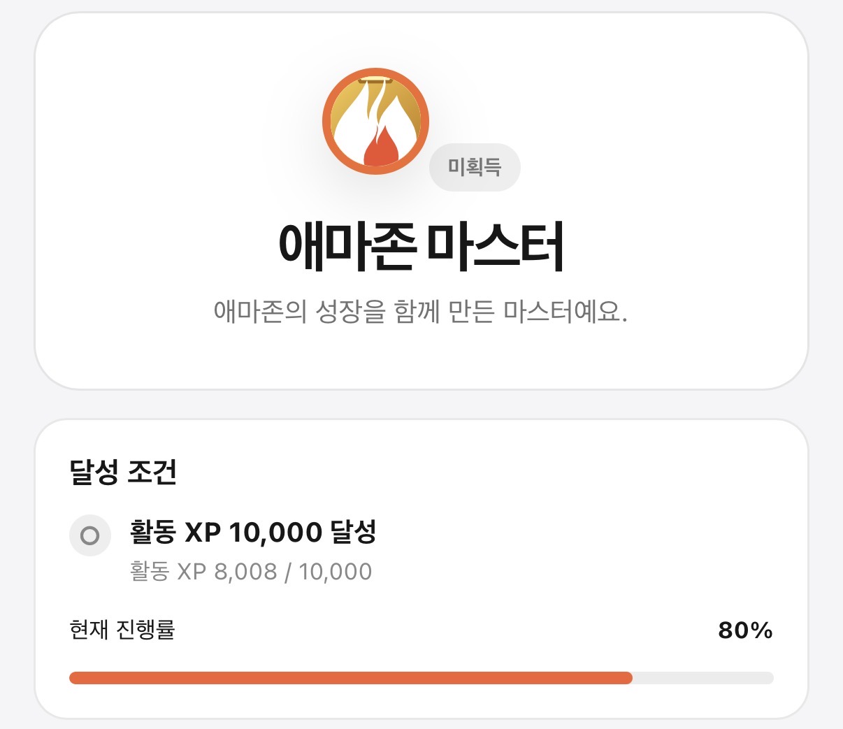 2000점 남앗다요! 게시글 이미지
