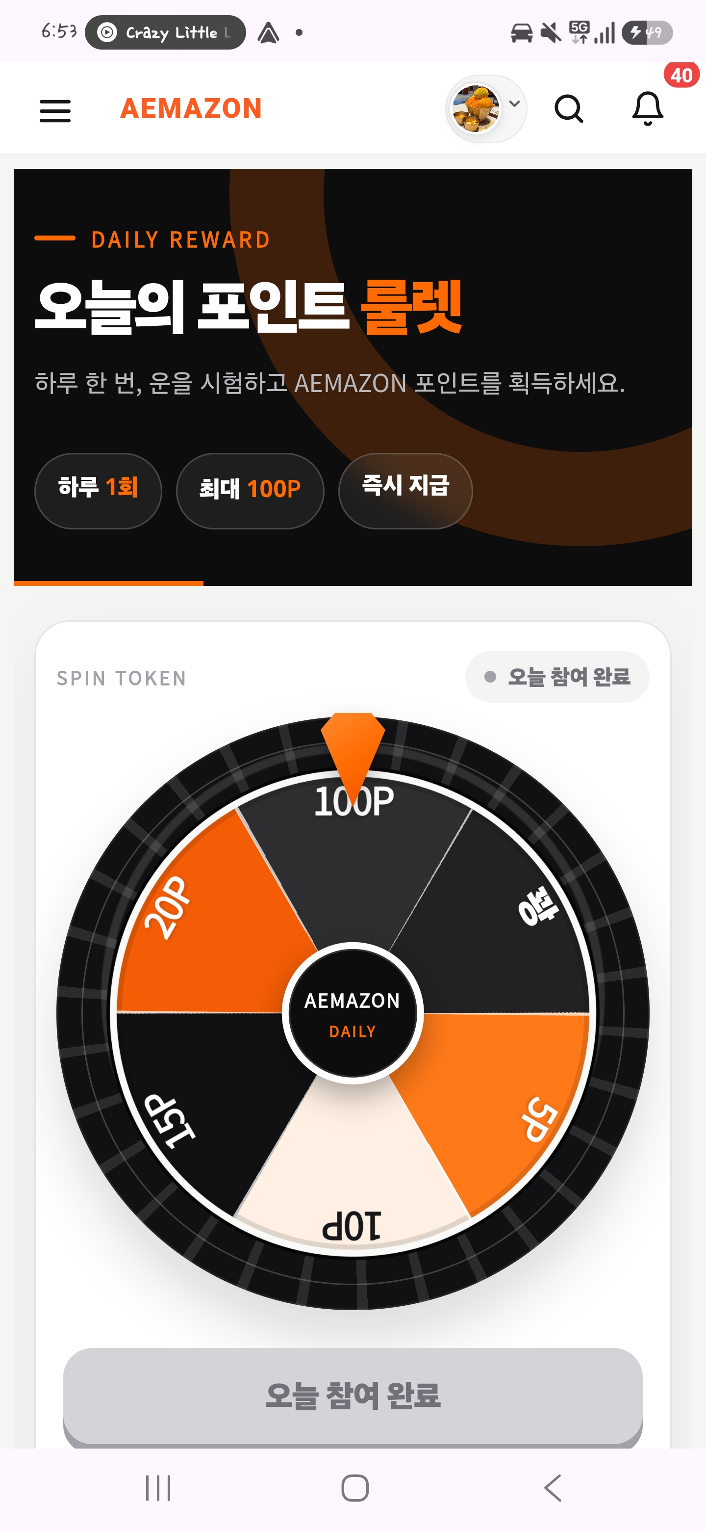 100포인트 첨부 이미지