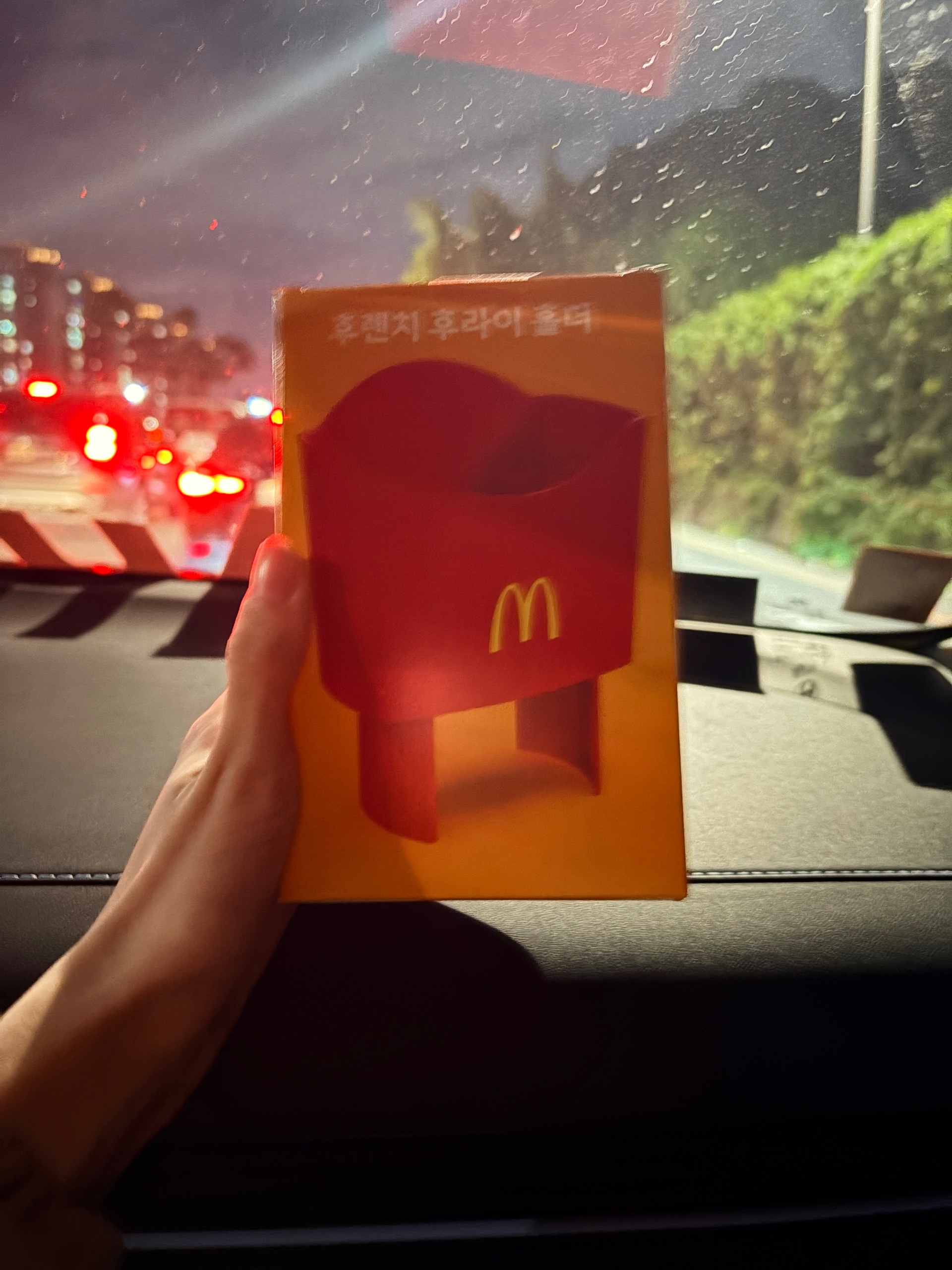 맥날 감튀홀더 게시글 이미지