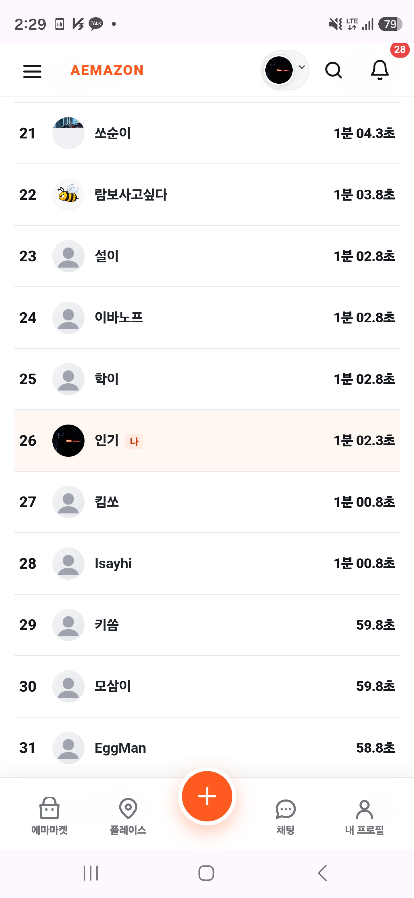 드디어 1분벽 돌파 대표 이미지