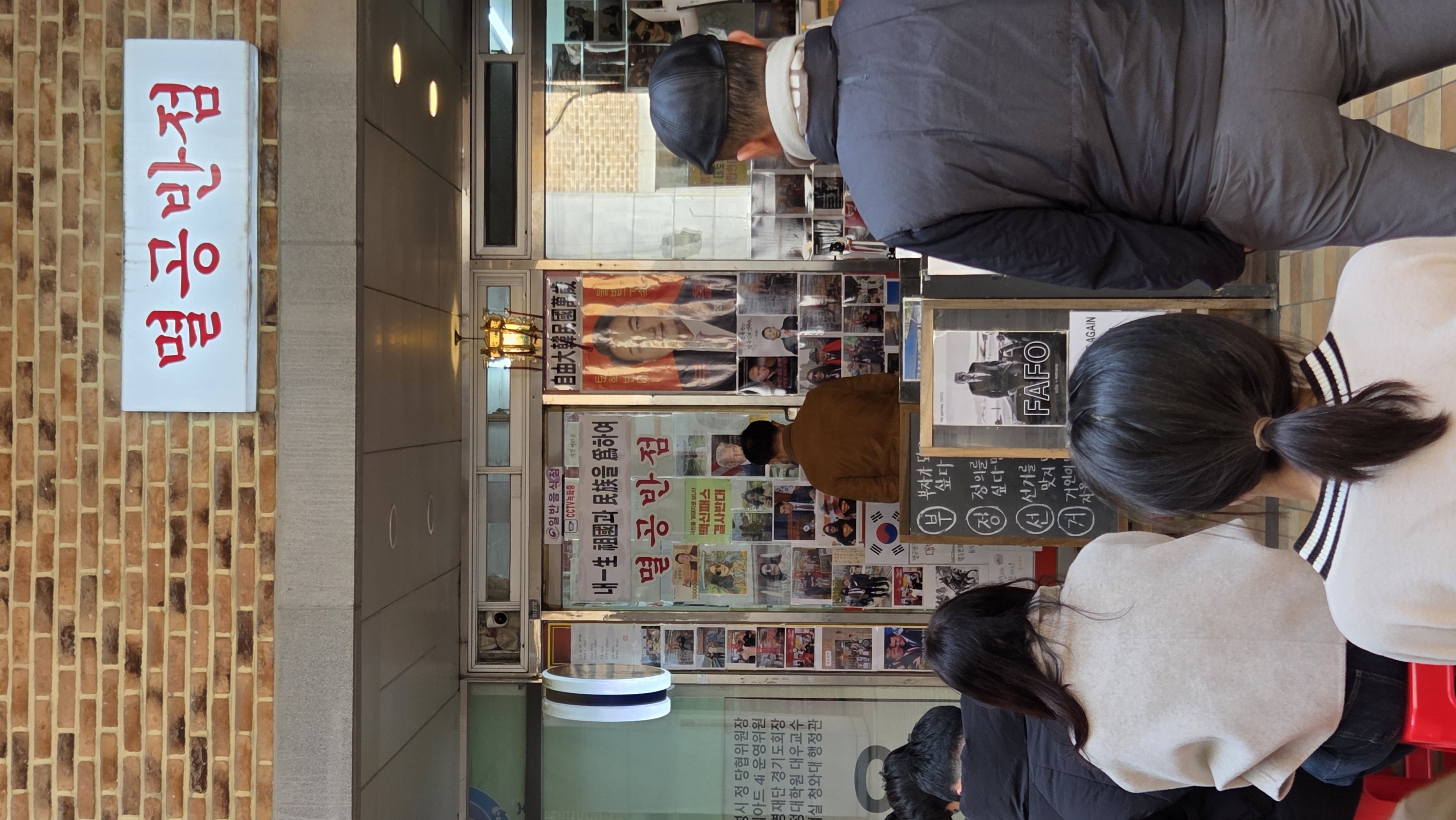 맛집 탐방 게시글 이미지