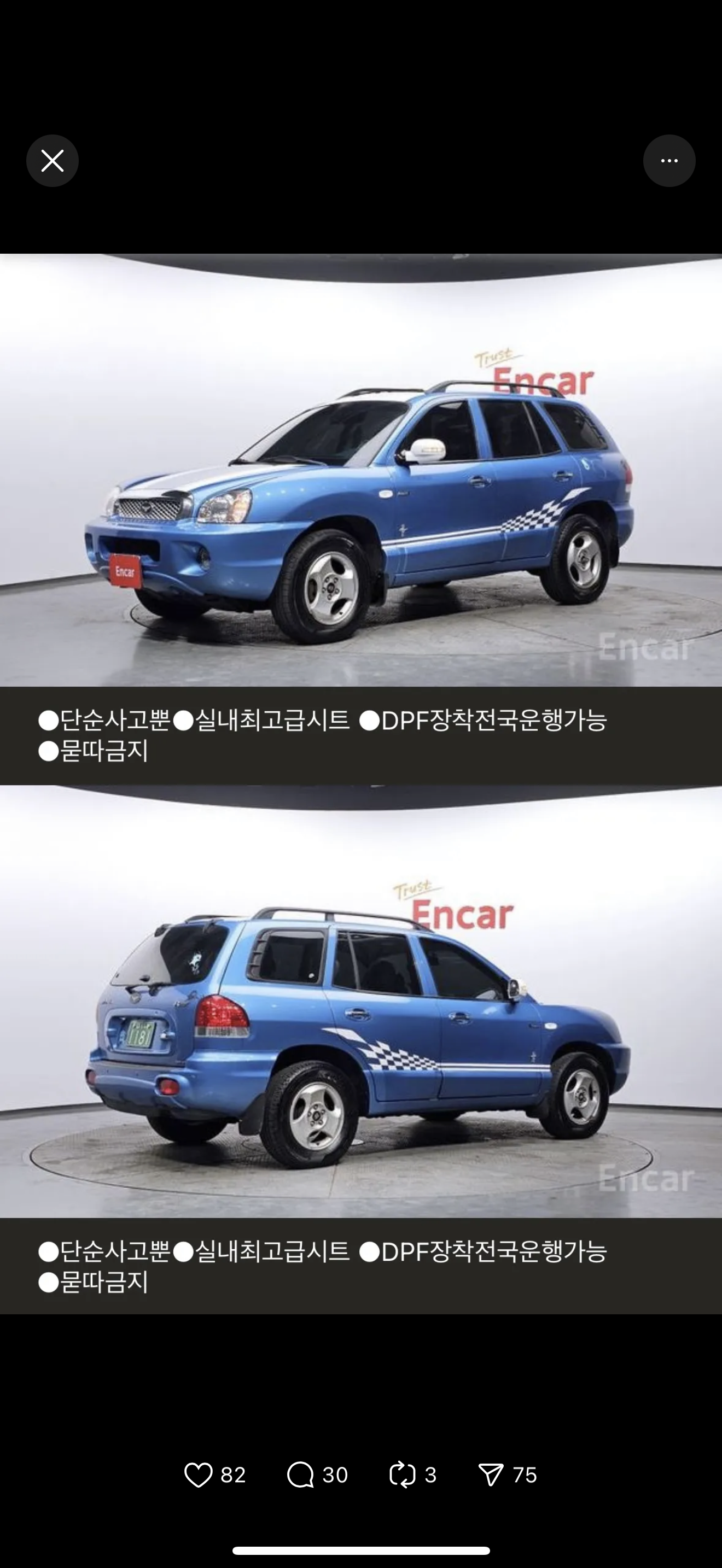 이런 구형 싼타페 본적있어요? 게시글 이미지