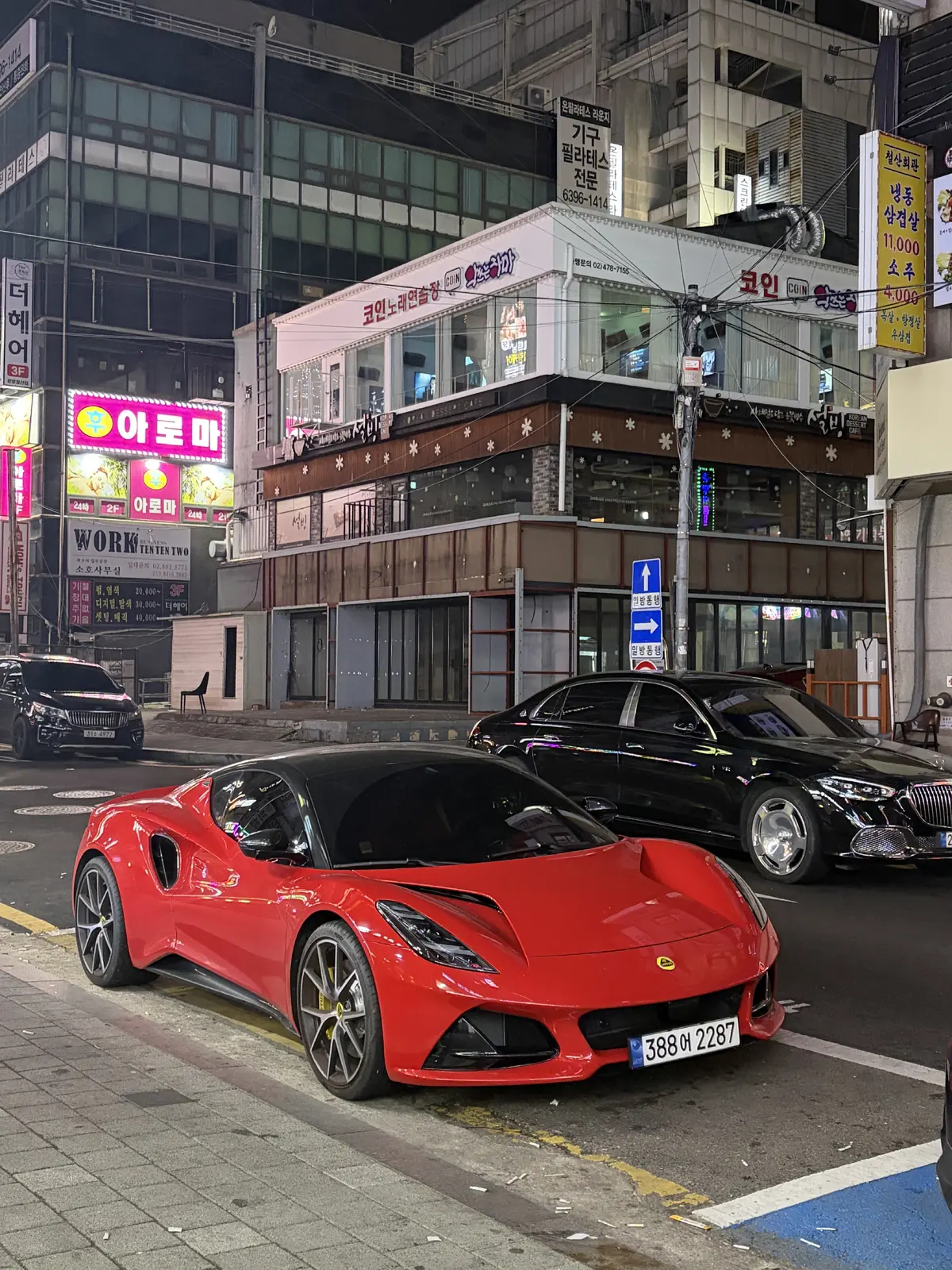 Lotus Emira 사진 1
