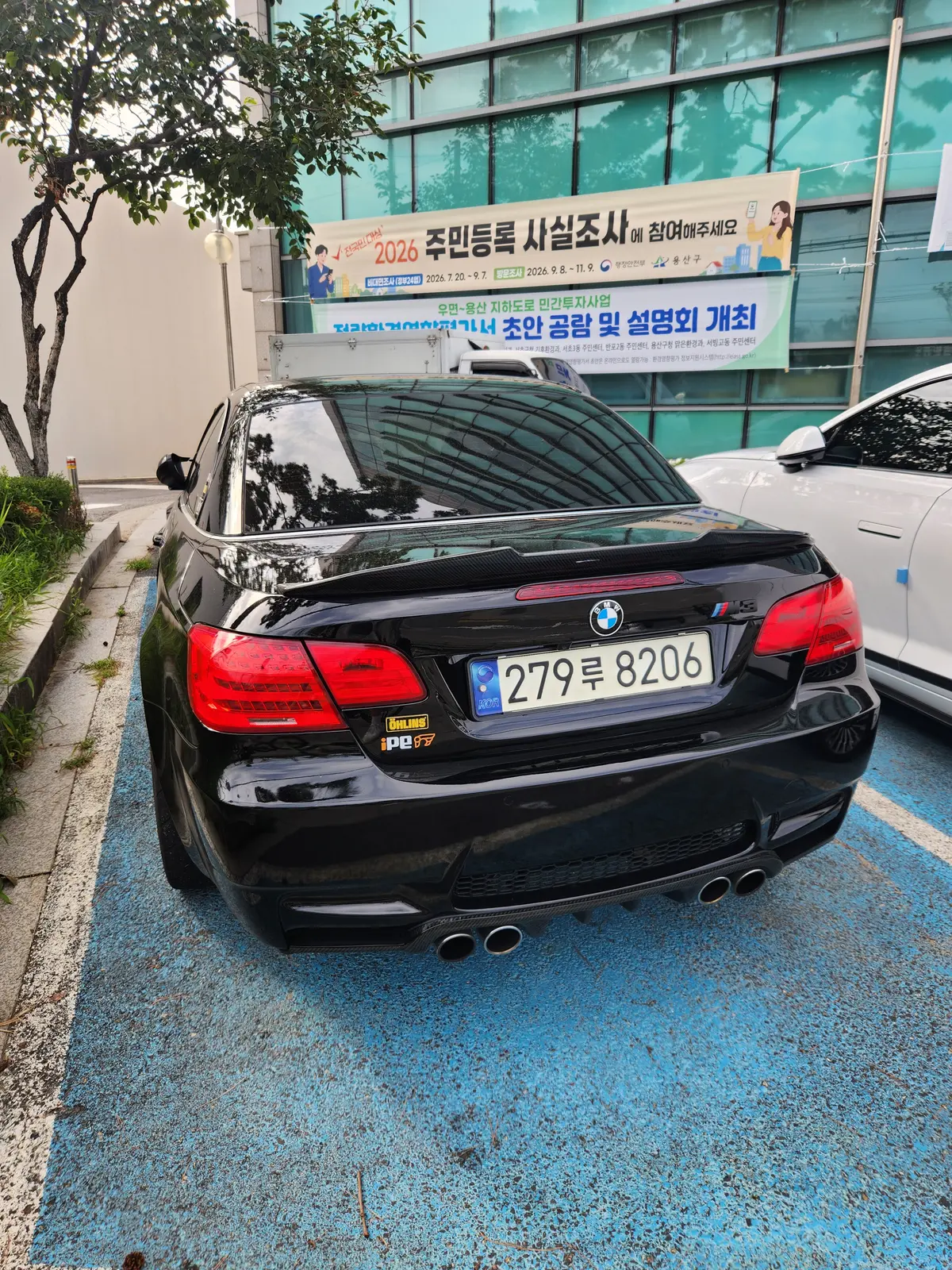BMW M3 사진 1